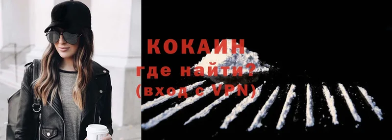 сколько стоит  Берёзовский  Кокаин Боливия 